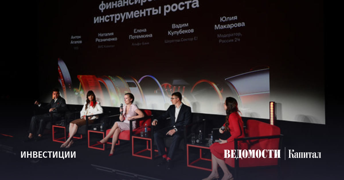 Инвесторы и банки отдают приоритет проектам с господдержкой и ГЧП в условиях дорогих денег