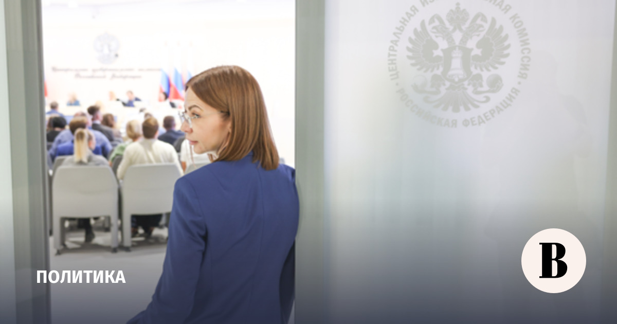 Эксперты назвали главную интригу на выборах в Госдуму