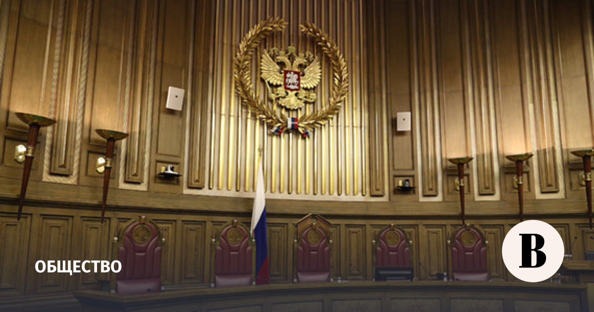 Верховный суд систематизировал практику антикоррупционных исков и обращения имущества в доход государства