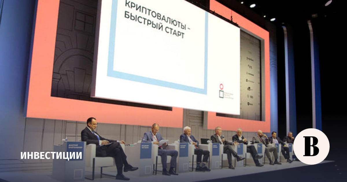 ЦБ: первые операции с криптовалютой в России возможны с ноября 2026 года
