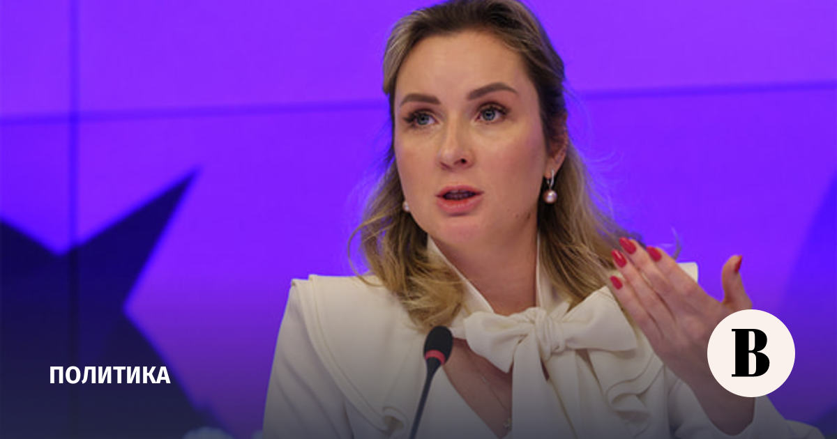 Львова-Белова: ЕР будет добиваться защиты детей от бюрократических ошибок