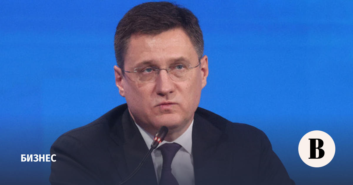 Новак поручил нефтяным компаниям обеспечить дополнительные поставки топлива