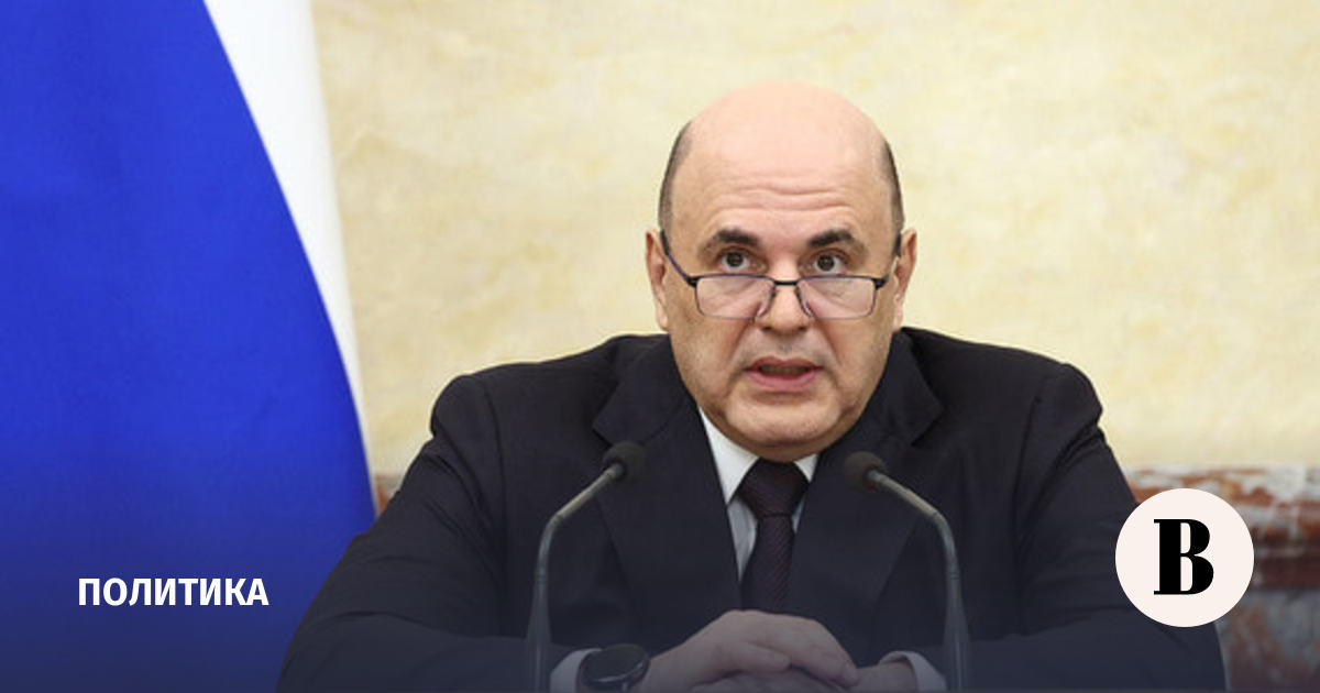 Мишустин распорядился воссоздать в России два военных вуза