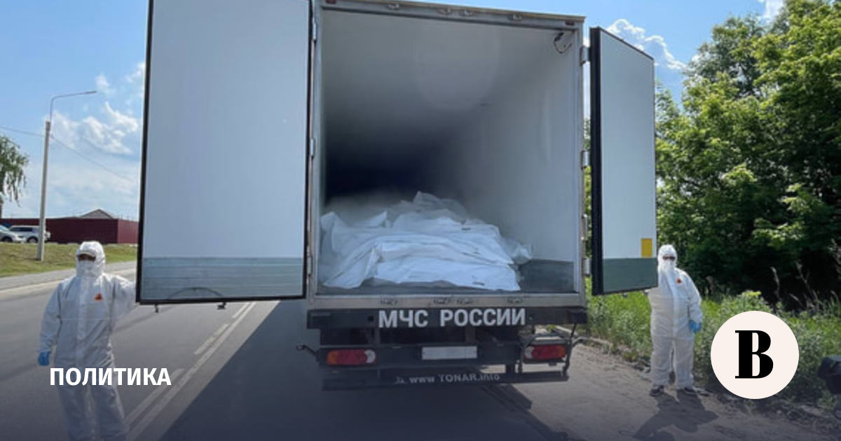 Россия готова передать Украине тела погибших бойцов ВСУ в Константиновке