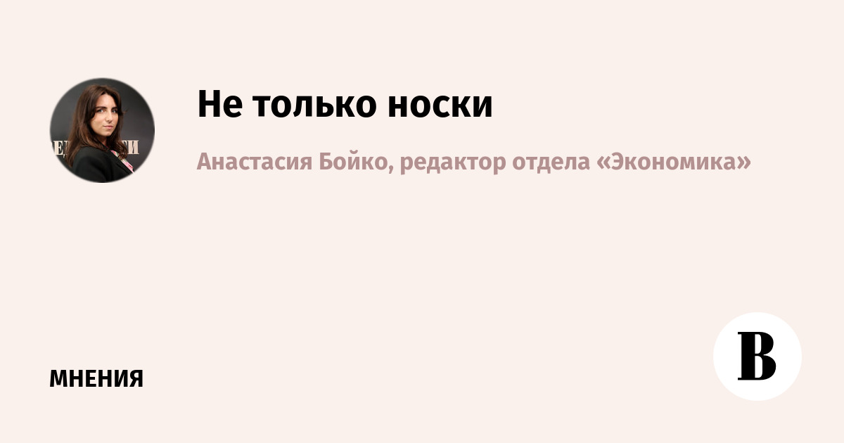 ЦБ не видит сильного охлаждения экономики, но опасается роста проинфляционных рисков