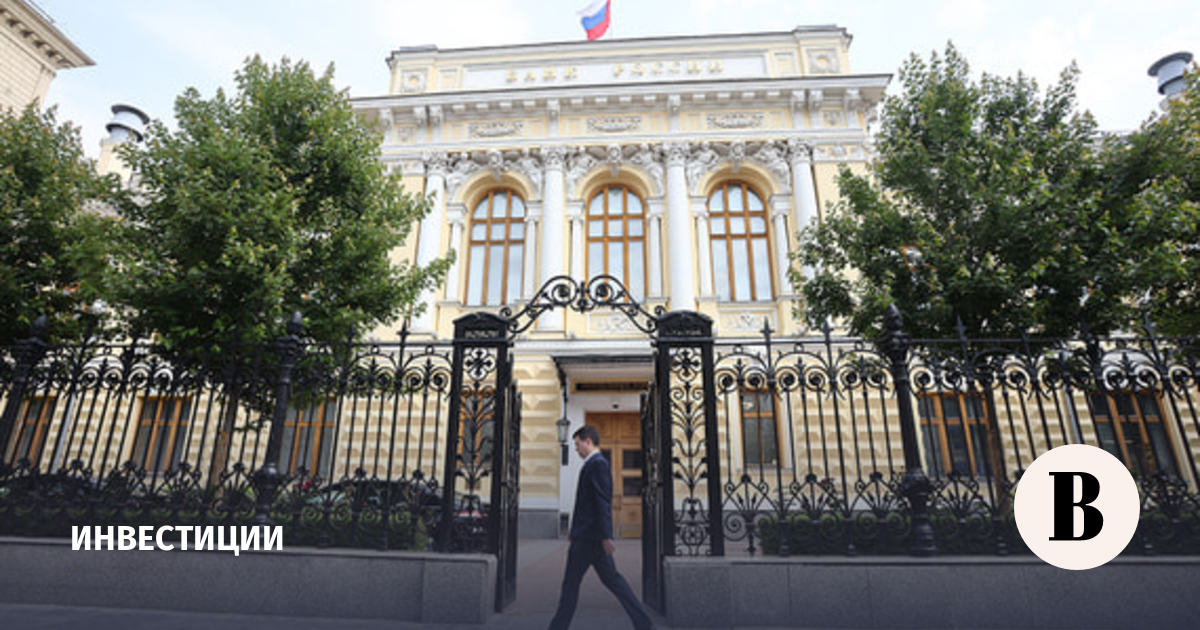 ЦБ предложил минимальный объем IPO для котировальных списков