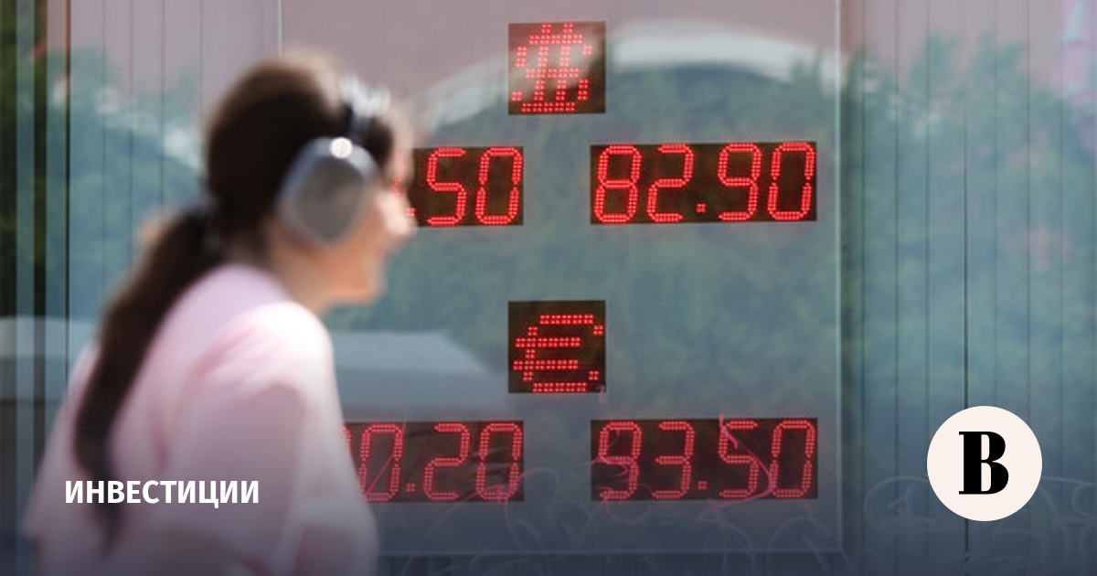 Курс доллара на межбанке поднимался выше 80 рублей впервые с апреля