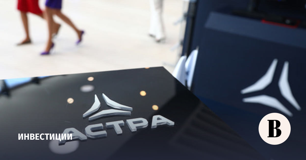 «Астра» выкупила 395 акций в рамках байбэка