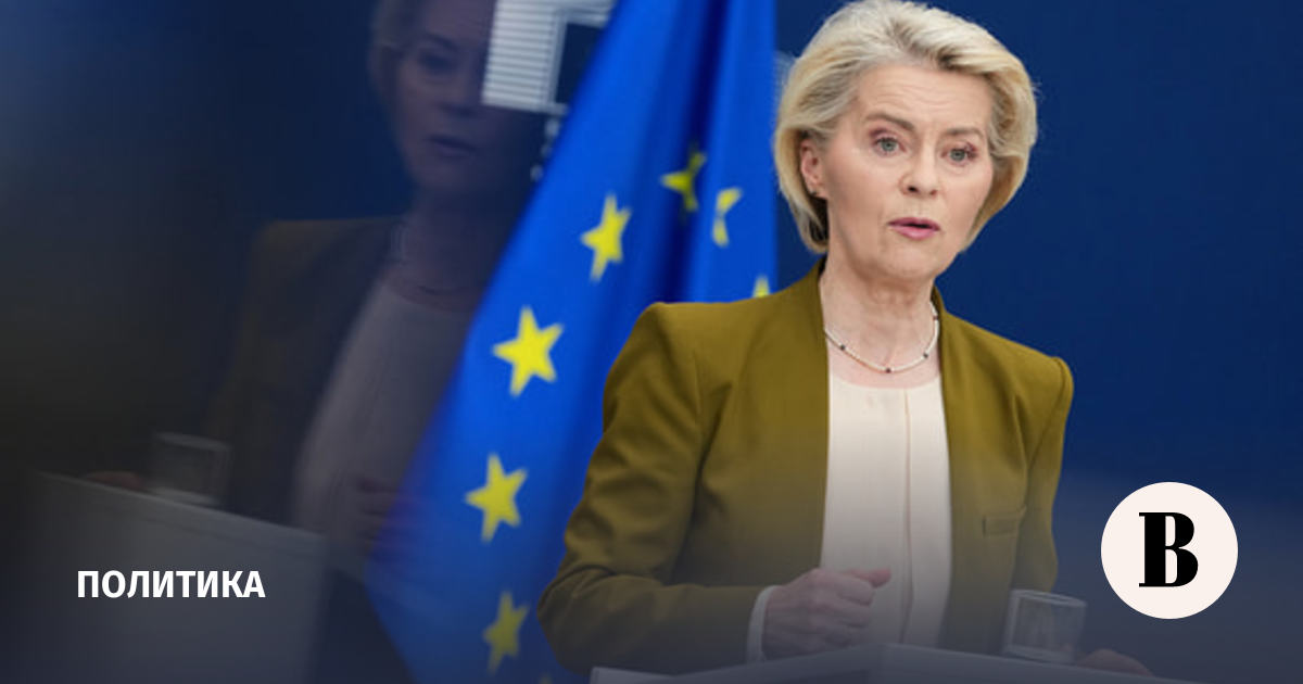 Фон дер Ляйен: ЕС выделит Украине новые средства для БПЛА после удара ВС РФ