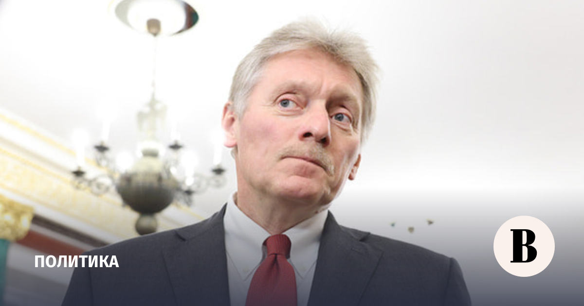 Песков рассказал, изменилась ли у Трампа позиция по Украине