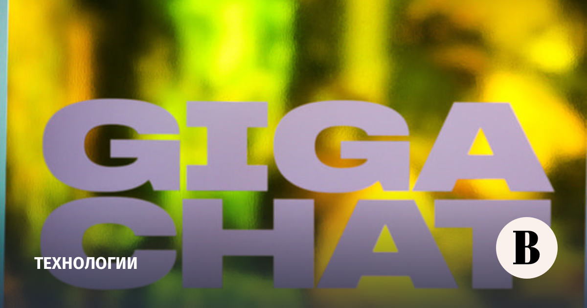 «Сбер» представил новую флагманскую ИИ-модель GigaChat 3.5 Ultra