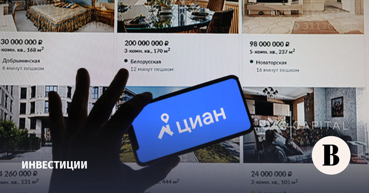 Совет директоров «Циана» одобрил процедуру байбэка