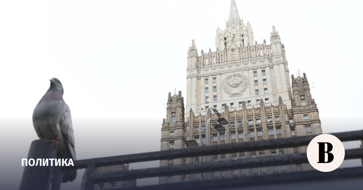 МИД РФ заявил демарш послу Швеции после атаки дронов на посольство в Стокгольме