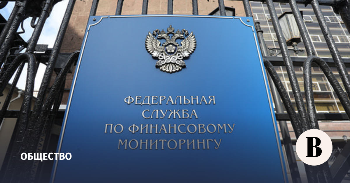 Росфинмониторинг внес движение «Каллисто» в перечень террористов и экстремистов