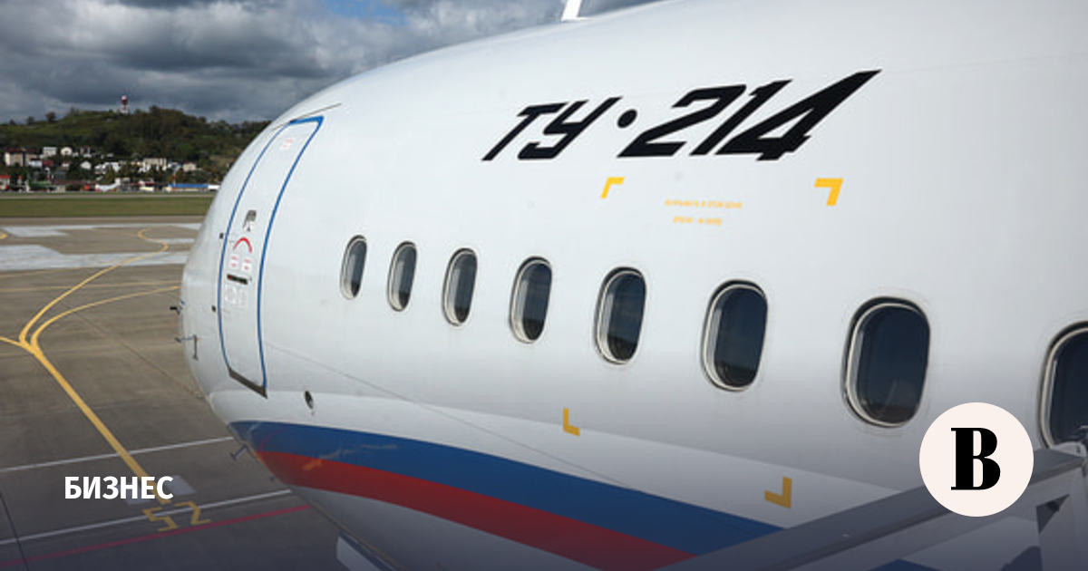 Алиханов: S7 планирует приобрести до 100 самолетов Ту-214
