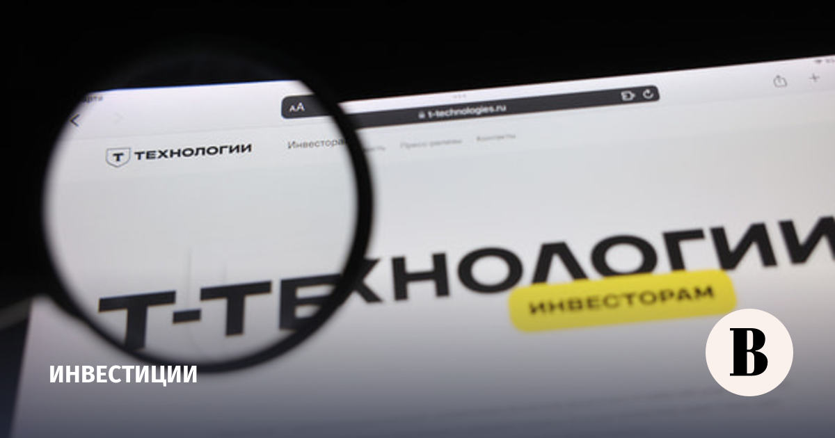 «Т-технологии» за последние две недели выкупили своих акций на 2 млрд рублей