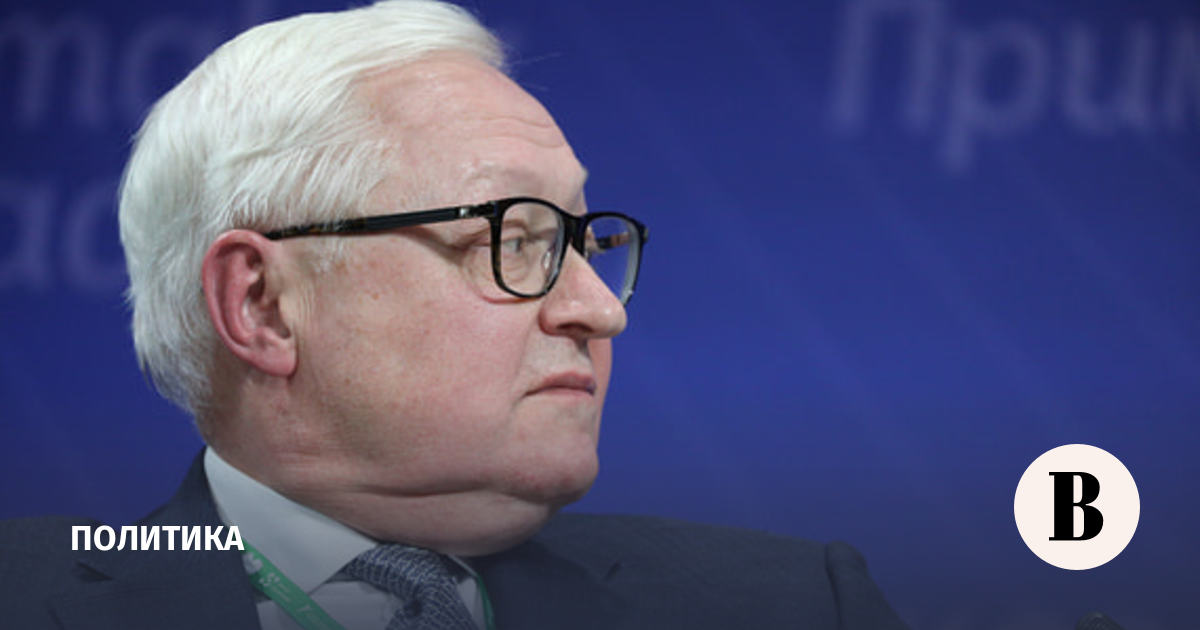 Рябков заявил о возможности быстрого урегулирования на Украине