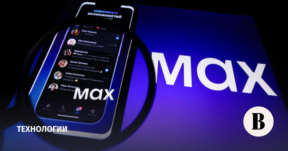 Предприниматели получили доступ к Max в формате мини-приложения