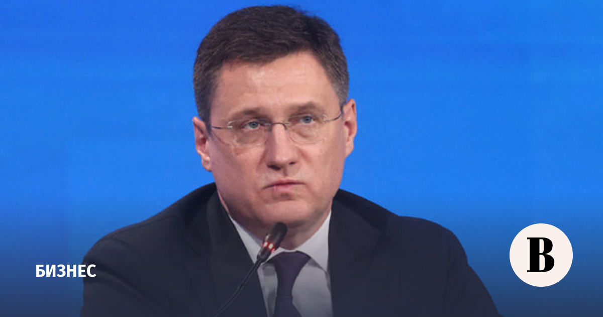Новак: ситуация на топливном рынке остается напряженной