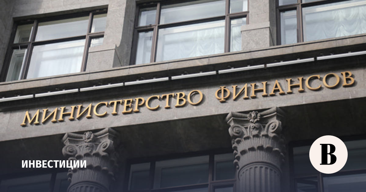 Минфин не будет проводить 8 июля аукционы по размещению ОФЗ