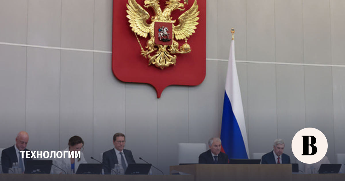Госдума одобрила в первом чтении законопроект о развитии технологий ИИ
