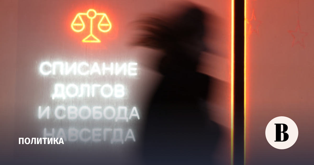 Госдума утвердила комплексное регулирование банкротства с сохранением бизнеса