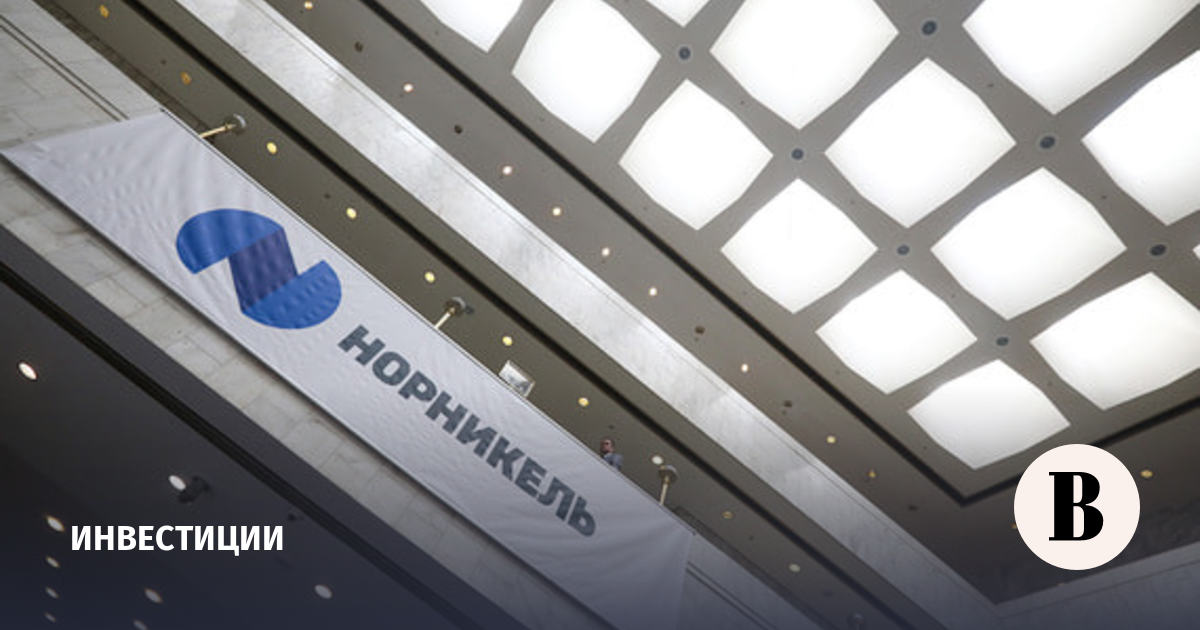 Акции «Норникеля» и «Русала» упали вслед за «Полюсом»