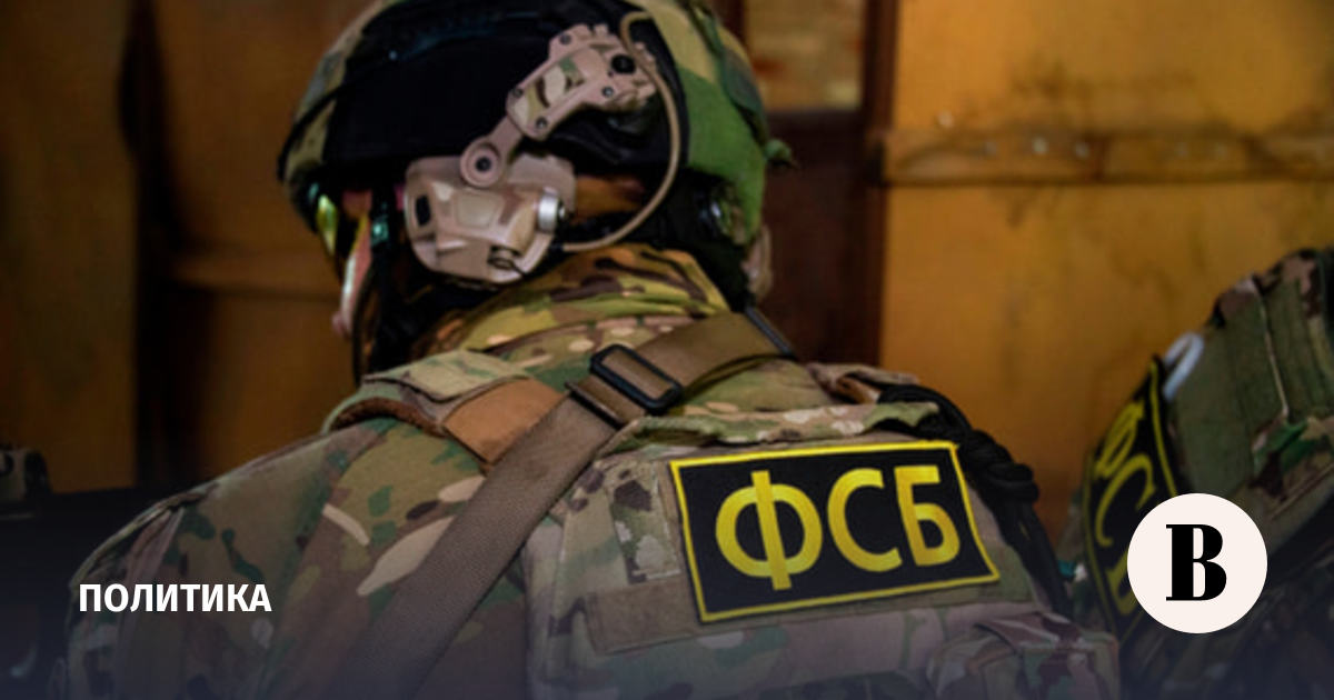 ФСБ предотвратила теракт против высокопоставленного военного в Москве