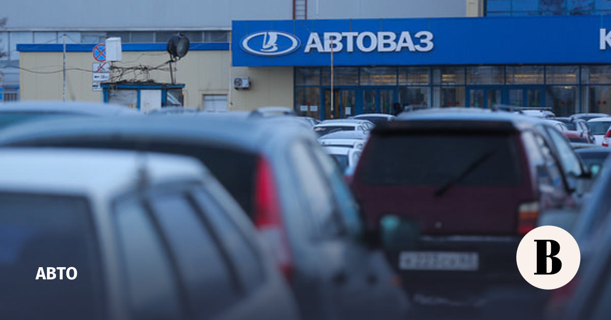 «АвтоВАЗ» показал положительный финансовый результат по итогам первого полугодия