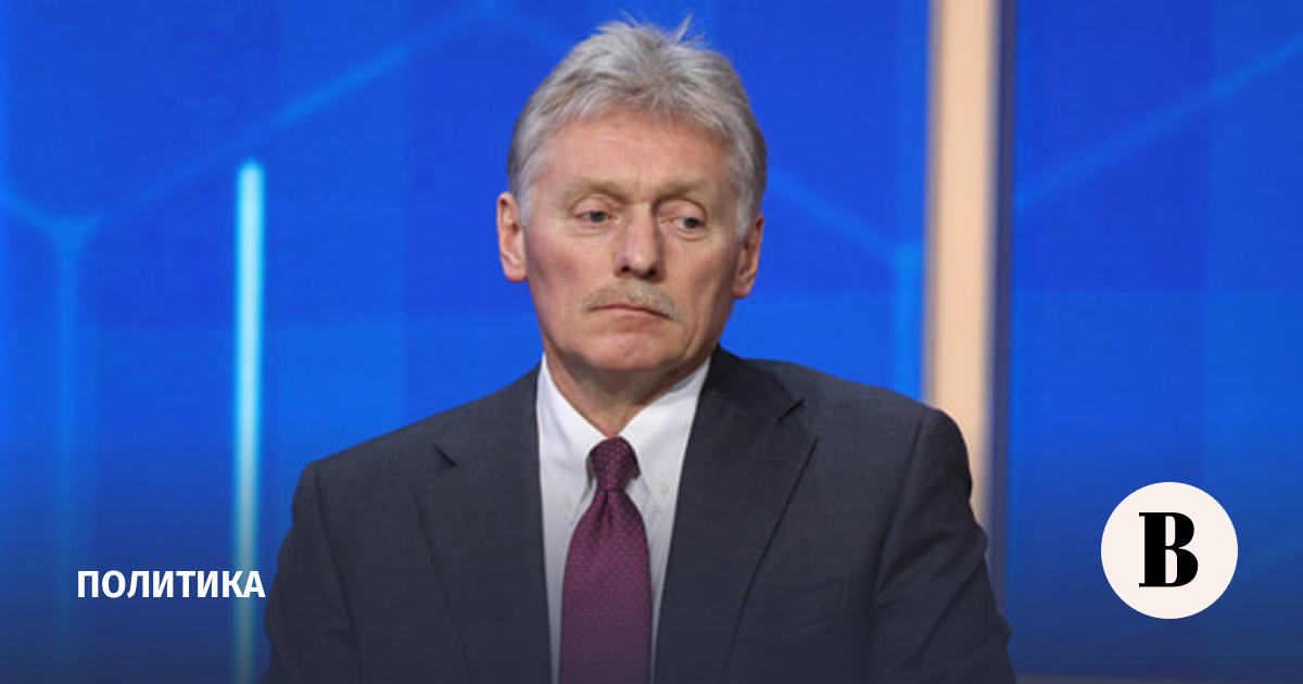 Песков: несмотря на дуализм, США привержены урегулированию на Украине