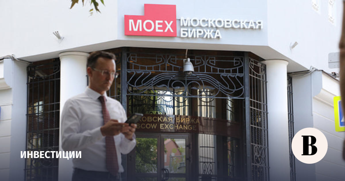 В Мосбирже объяснили малое количество IPO на российском рынке