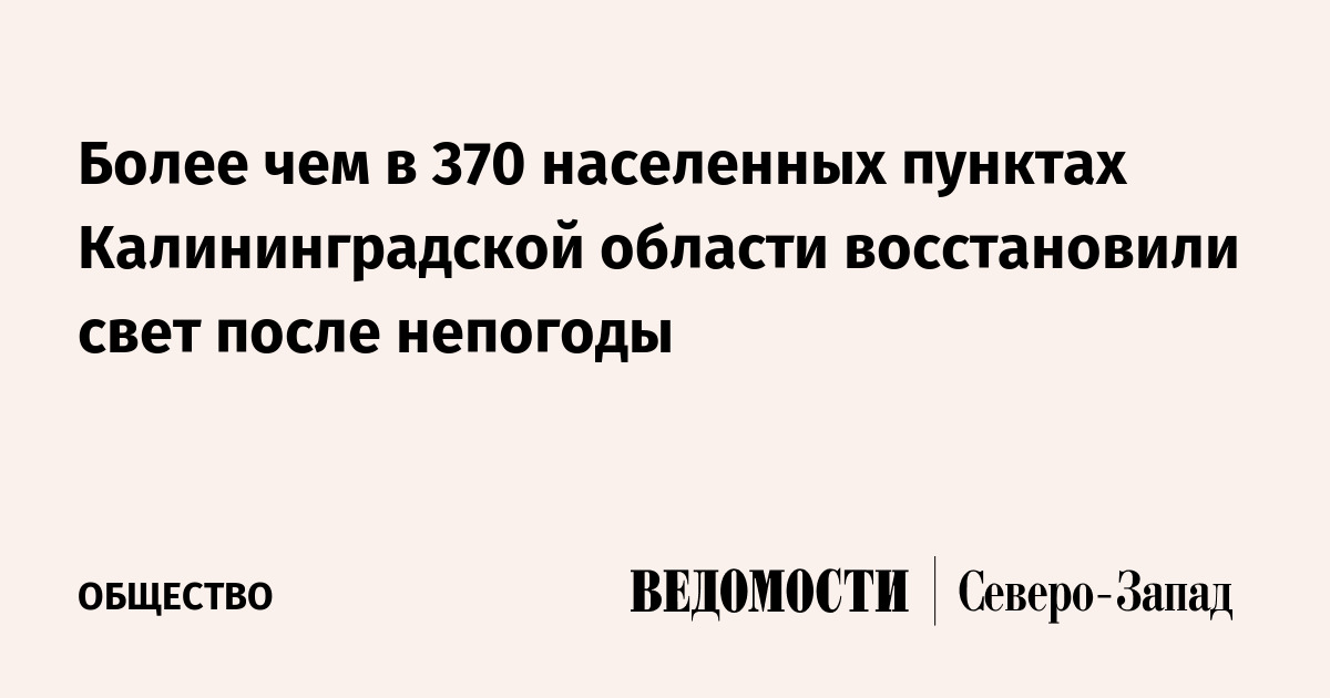  370 