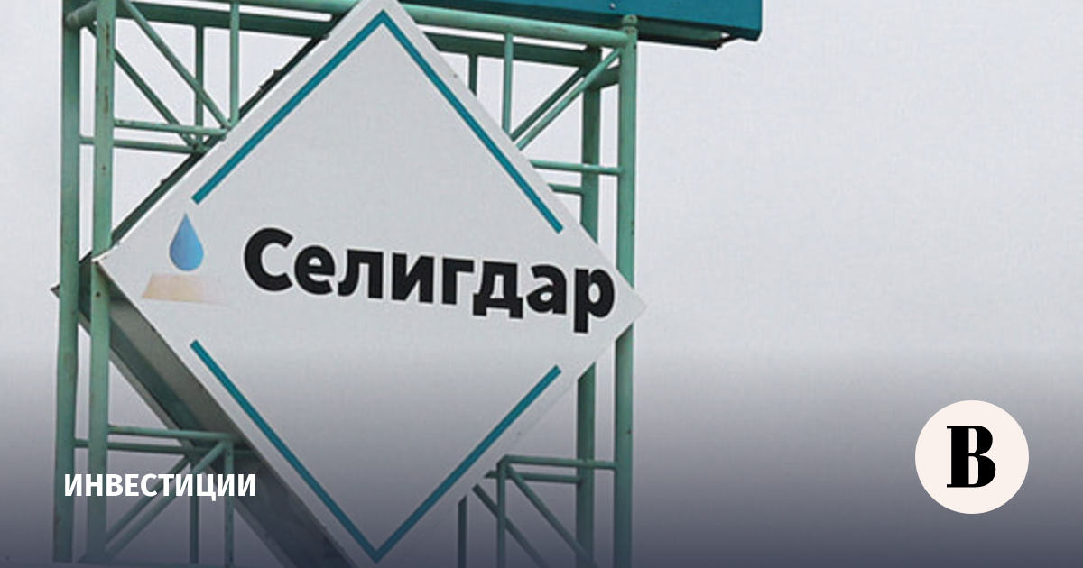 «Селигдар» произвел первое золото на фабрике «Хвойное»
