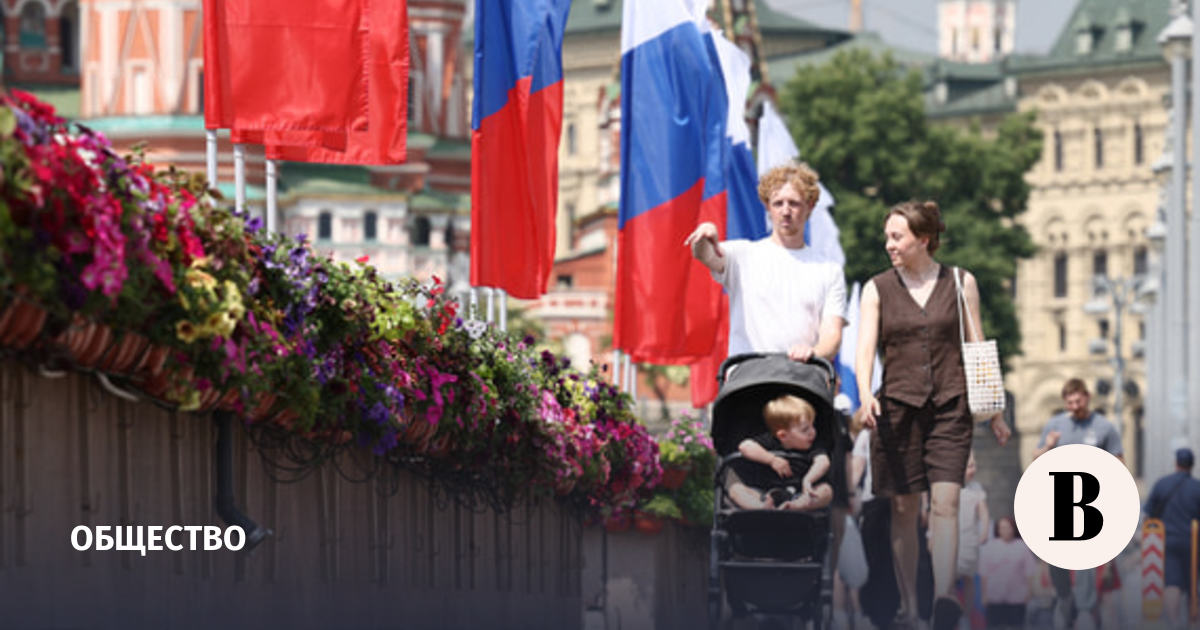 76% опрошенных россиян назвали создание семьи важнейшей жизненной целью