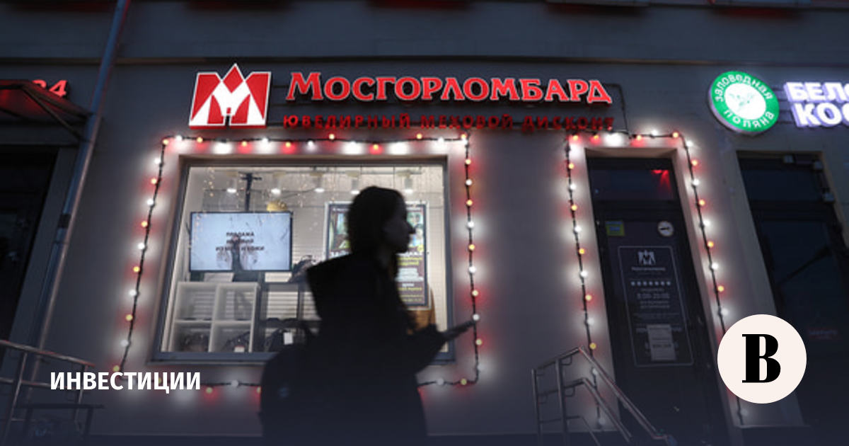 МГКЛ начало размещение конвертируемых облигаций на «СПБ бирже»
