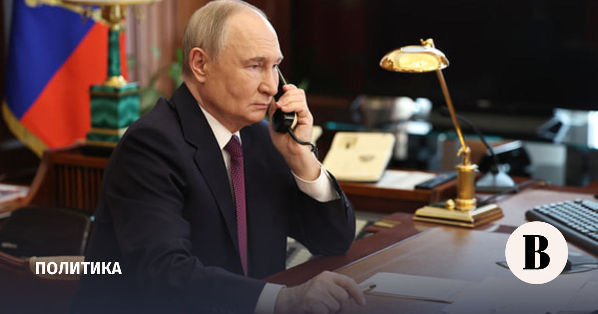 Кремль: разговор Путина и Трампа будет быстро согласован при необходимости