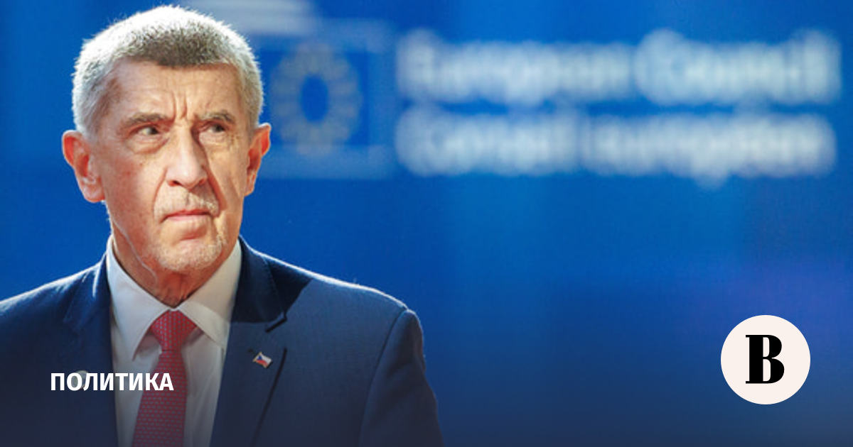 Бабиш: Чехия не станет финансировать Украину