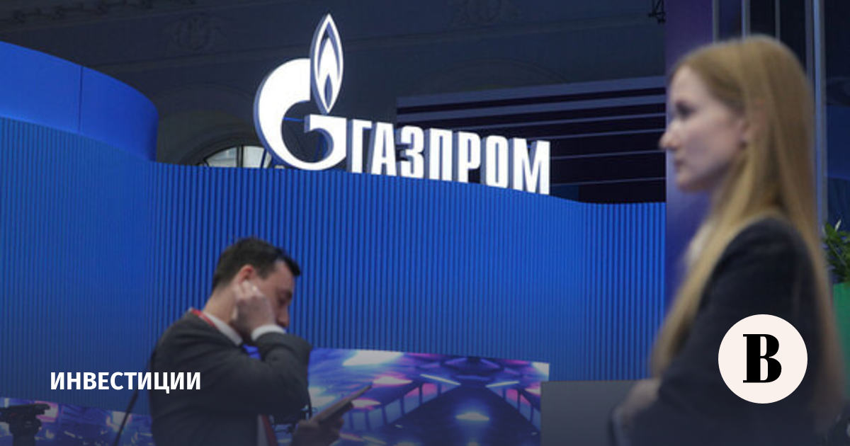«Газпром» 20 июля соберет заявки на флоатер объемом от 20 млрд рублей