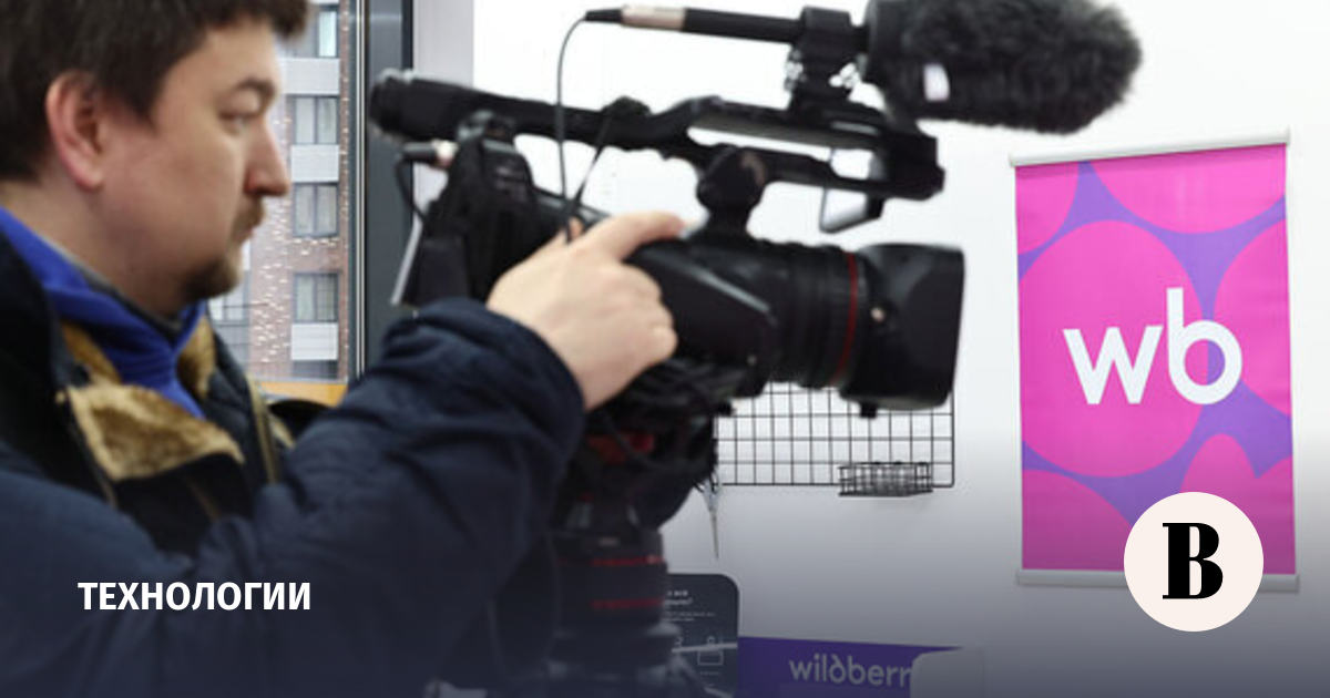В Wildberries опровергли массовые отмены заказов из-за ситуации с топливом