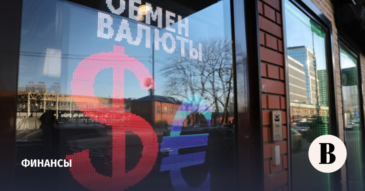 ЦБ установил официальный курс доллара выше 76 рублей