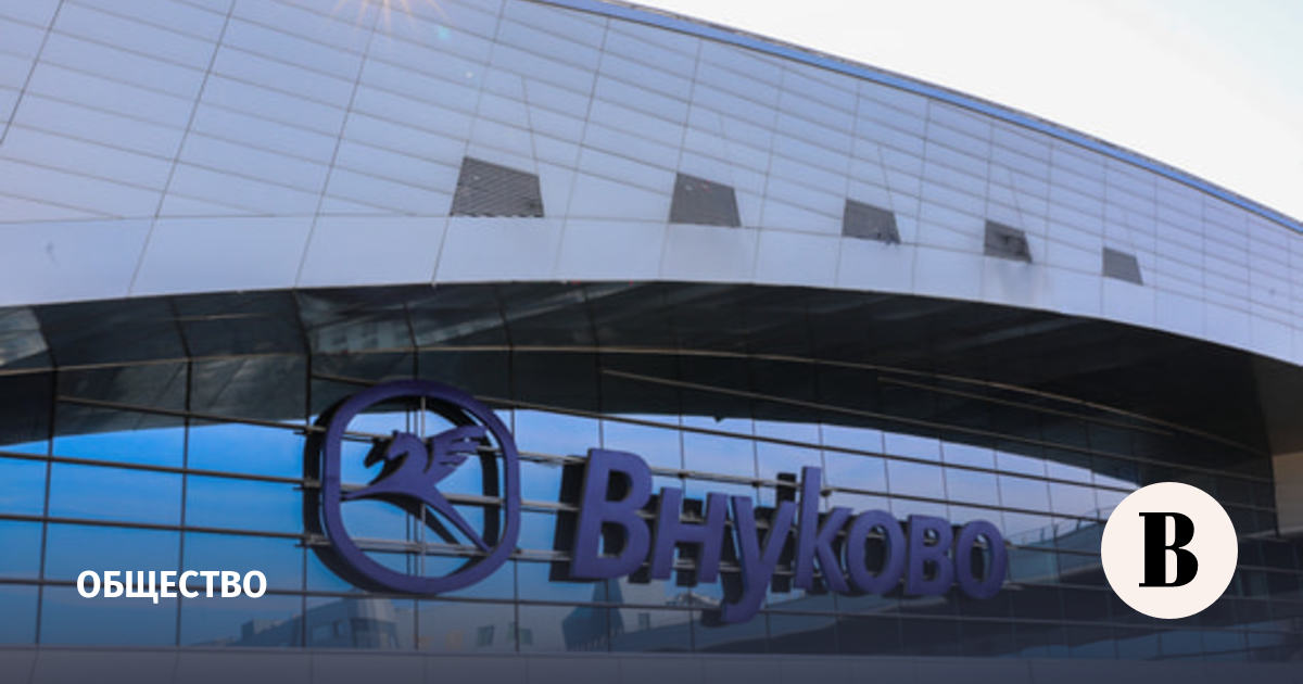 Общество