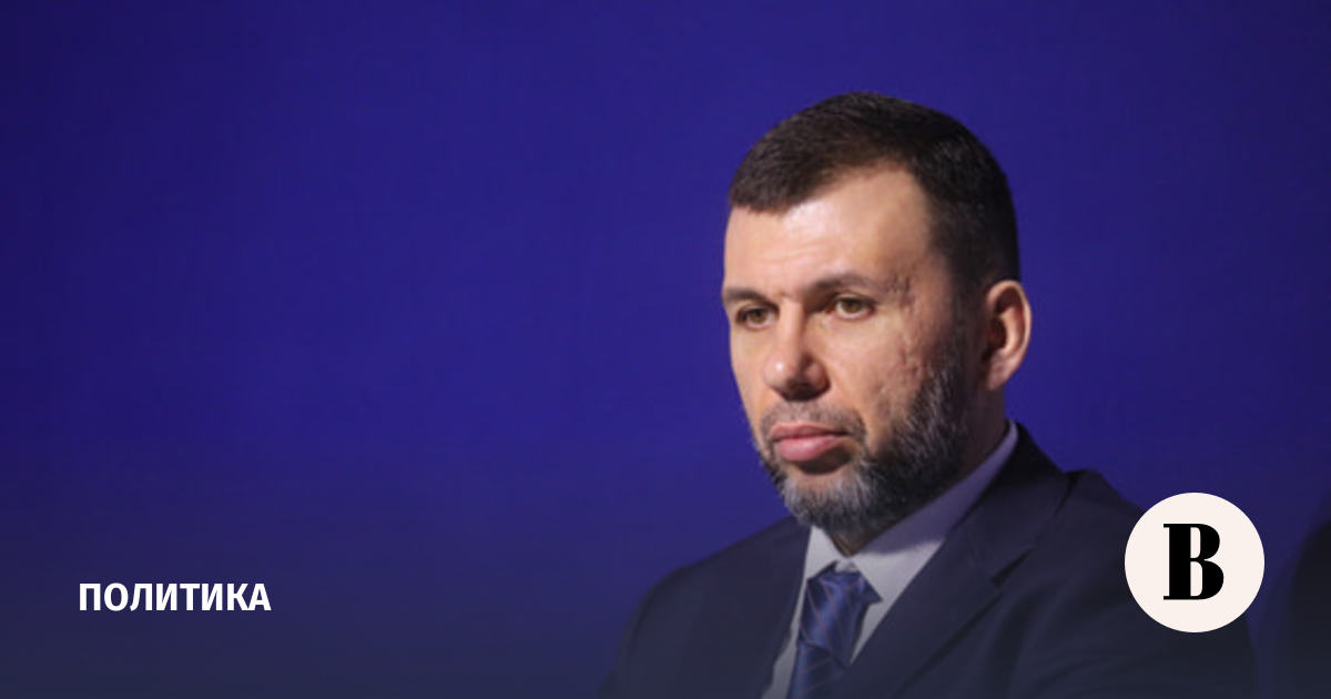 Политика