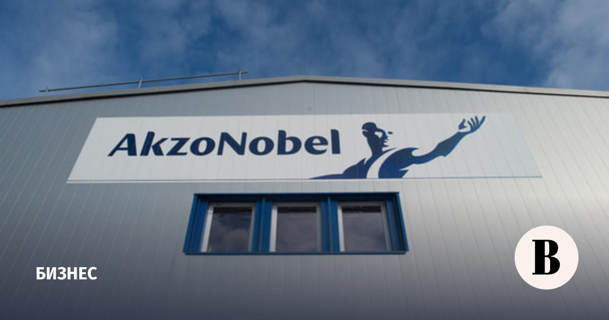 Путин передал активы Akzo Nobel под временное управление АО «РСА»
