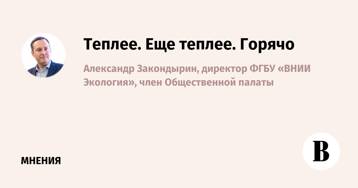 новости в мире