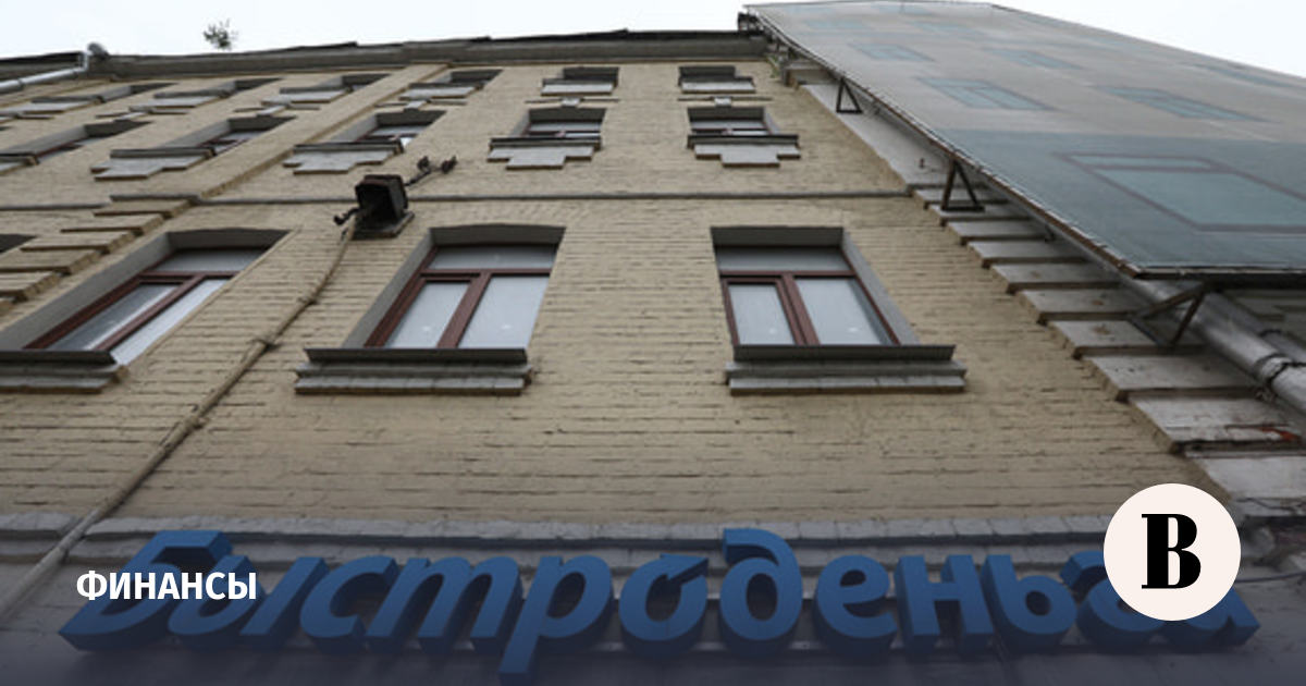 ЦБ опубликовал первый рейтинг МФО по количеству обоснованных жалоб