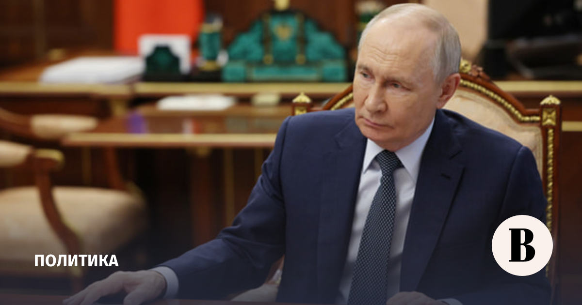 Путин: ключевая ставка ЦБ продолжит снижаться естественным образом