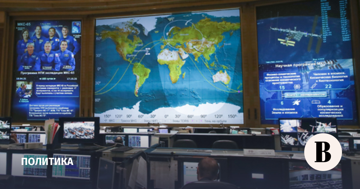 Мантуров: Россия обсудит с представителями NASA будущее МКС