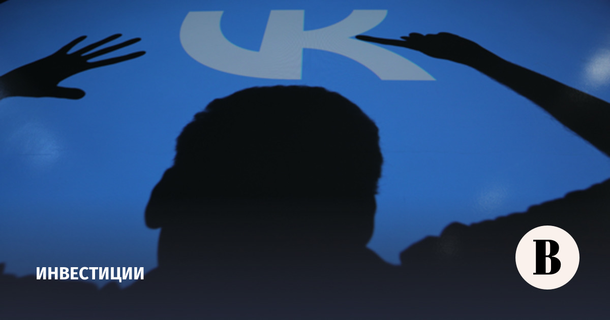 Акции VK снижаются второй день после включения в санкционные списки