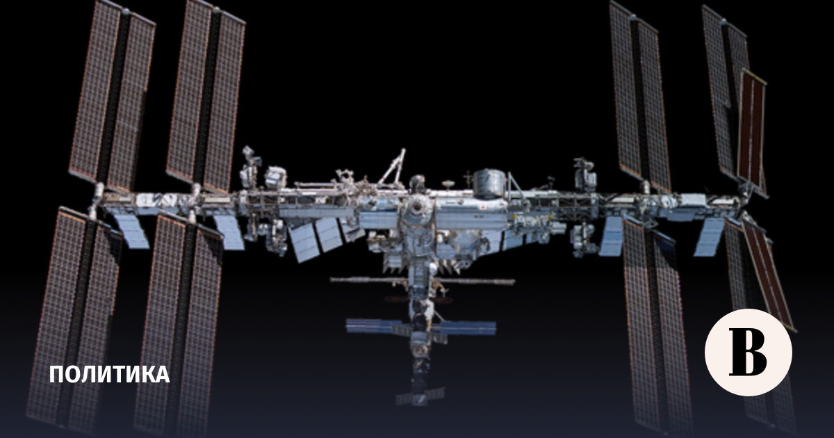 Russia and the USA have agreed to end ISS operations in 2030
