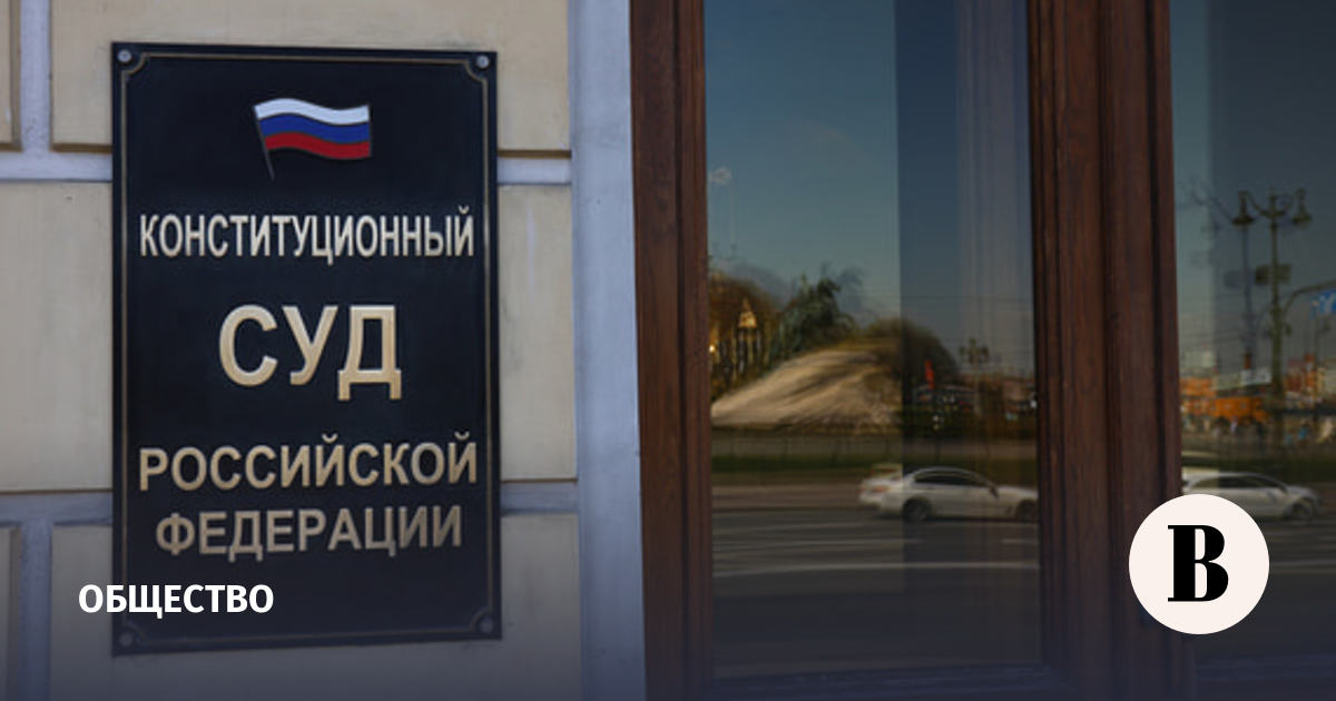 КС расширил возможности граждан по пересмотру архивной кадастровой стоимости недвижимости